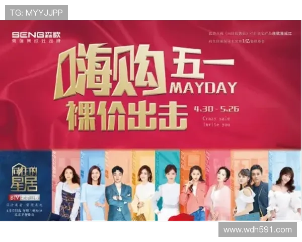 北京卫视高清在线直播免费观看,畅享精彩节目不间断