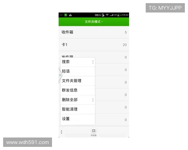 畅享90ko极速比分手机版,实时比分尽在掌握